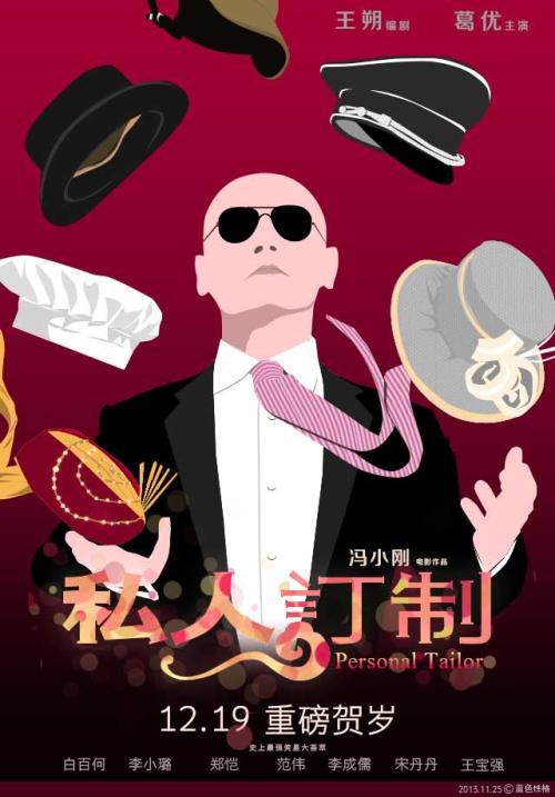 加泰罗尼亚开放大学成绩单修改